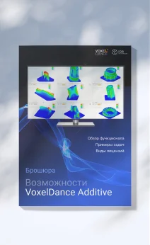 VoxelDance Additive